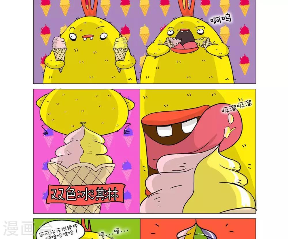第30话7