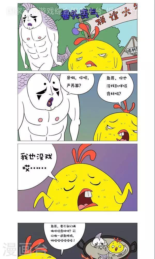 第36话0