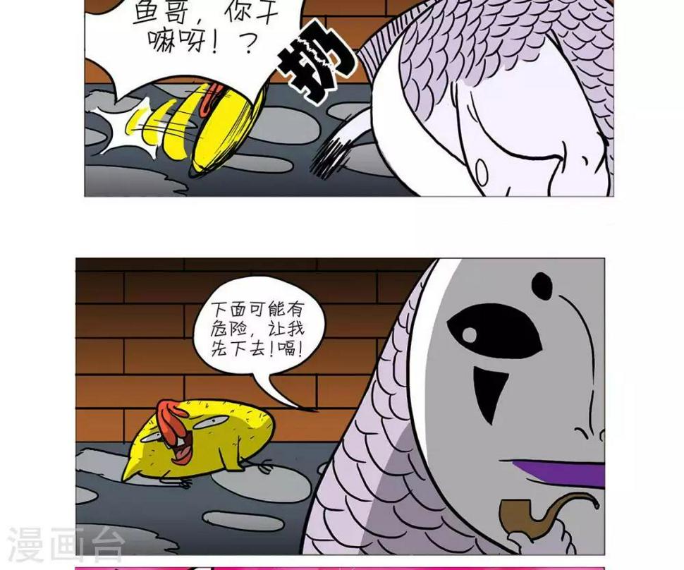 第22话3
