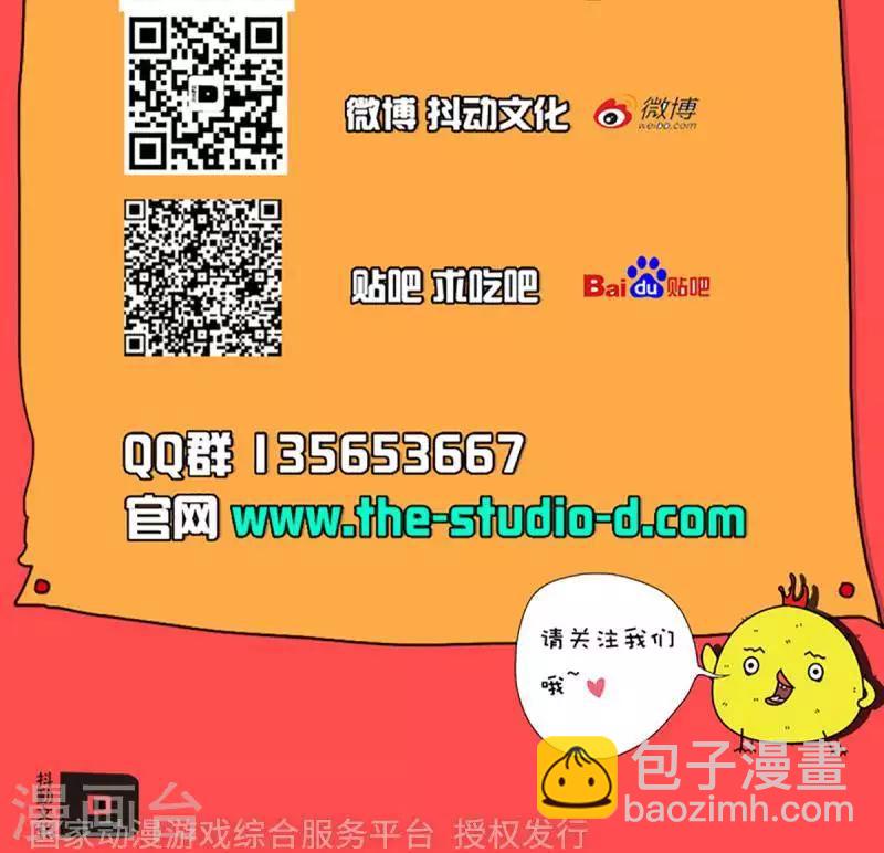 第47话6