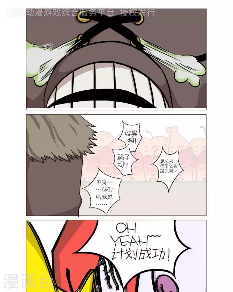 第17话0