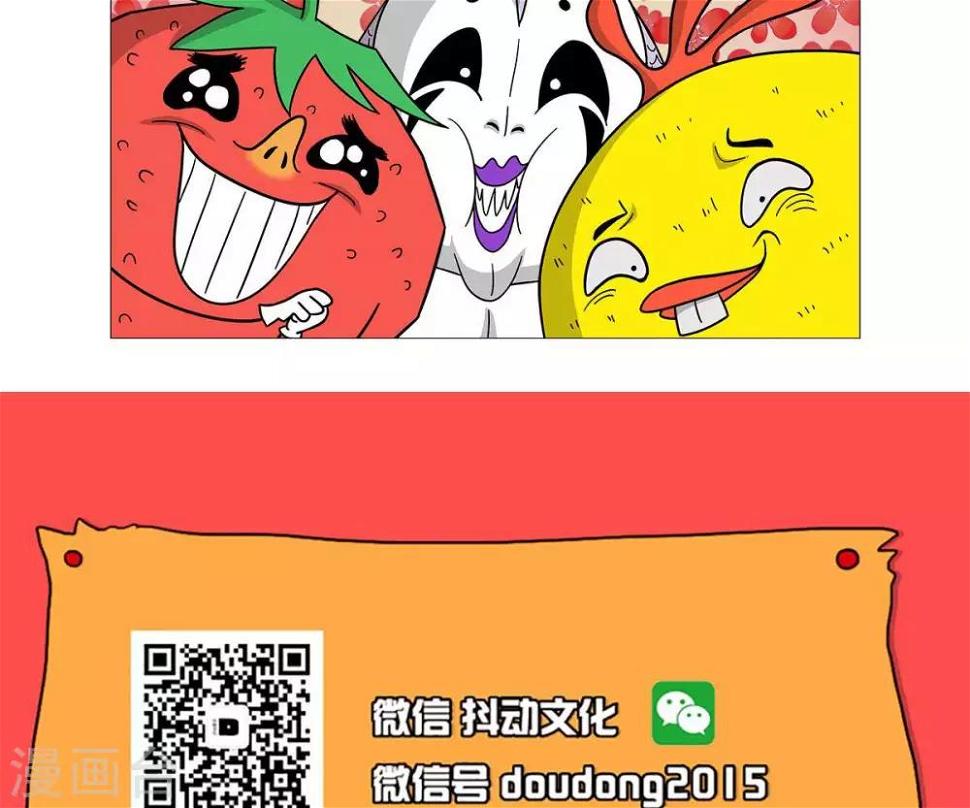 第23话8