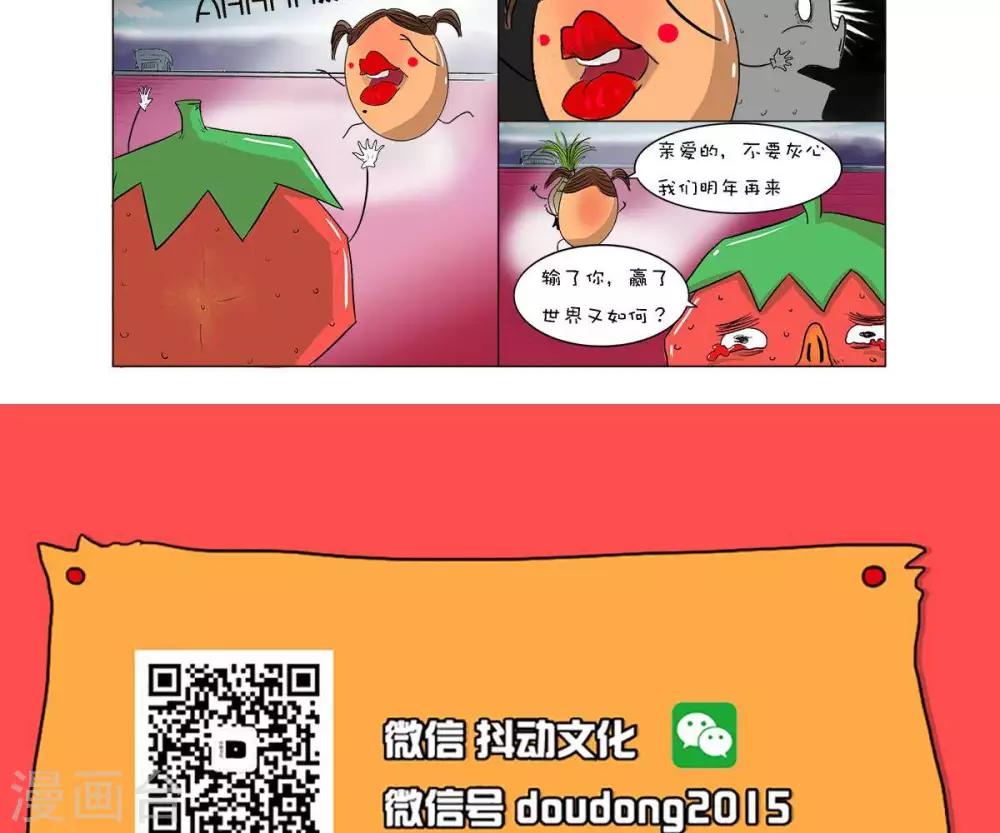 第6话8