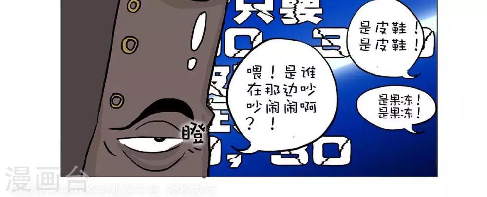 第14话8