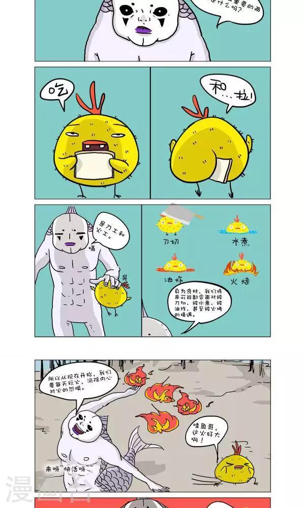 第40话1