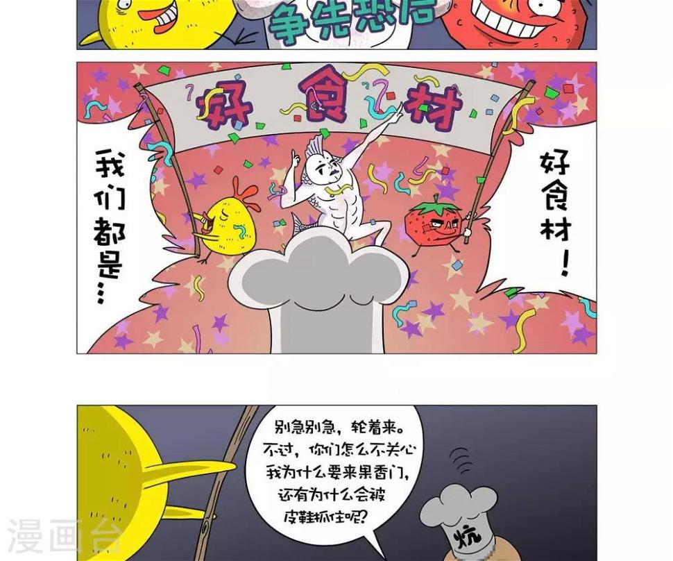 第23话1