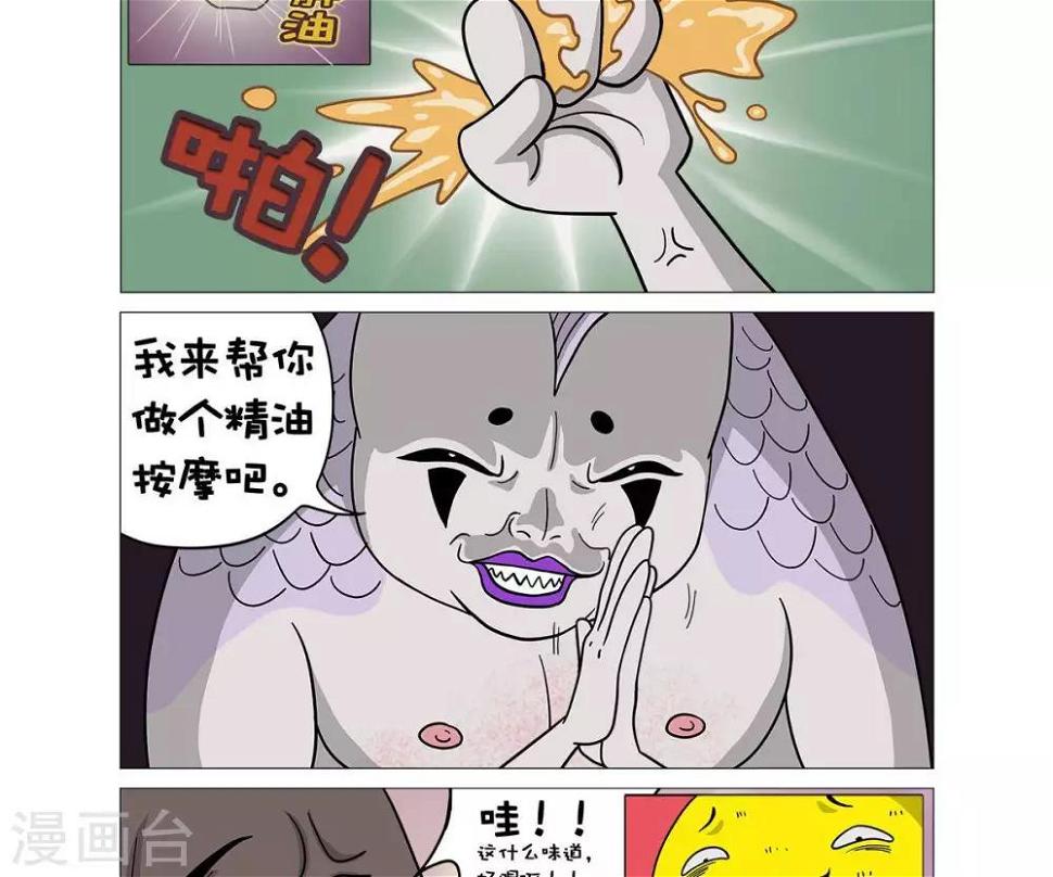 第19话7