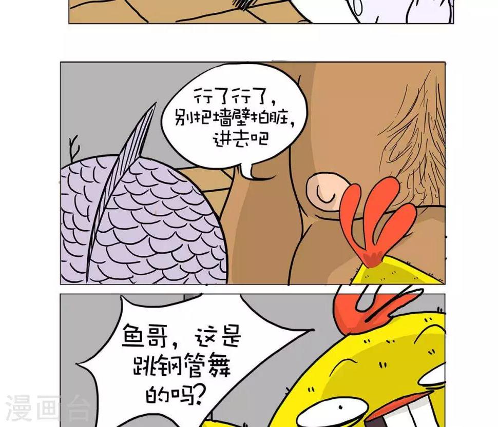 第32话5