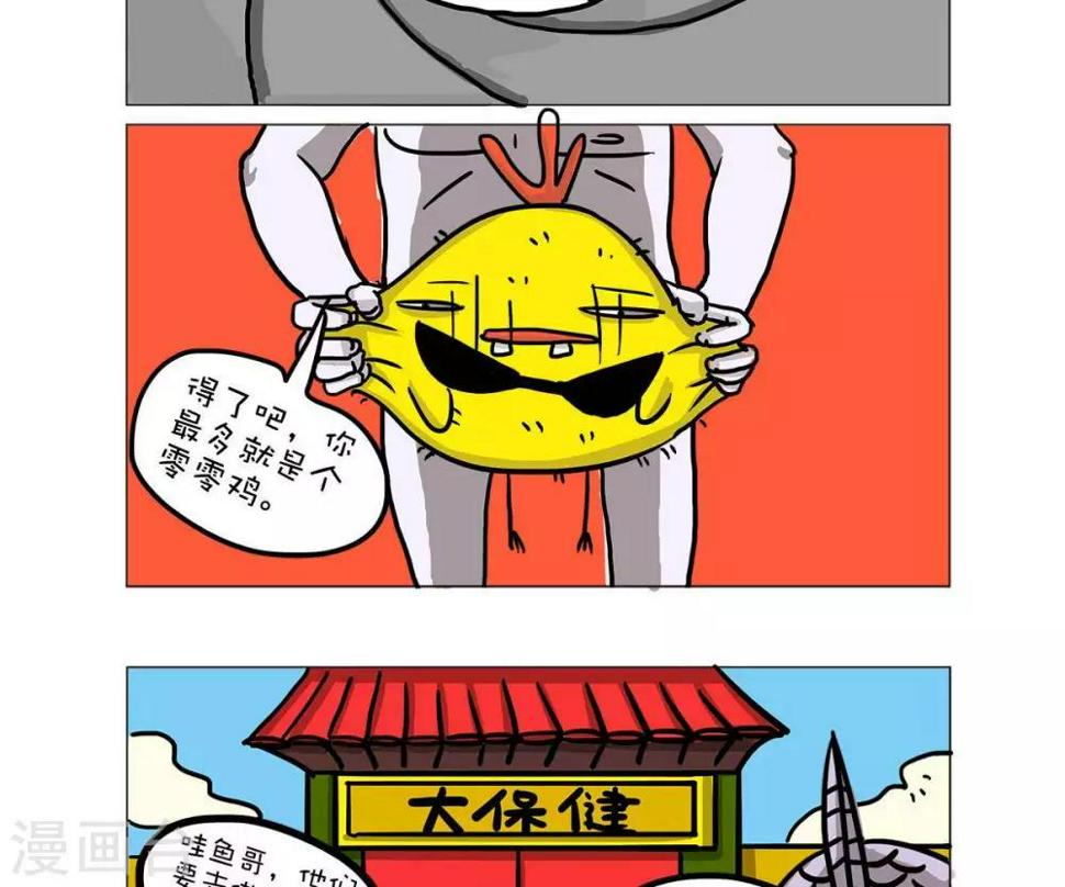 第49话1