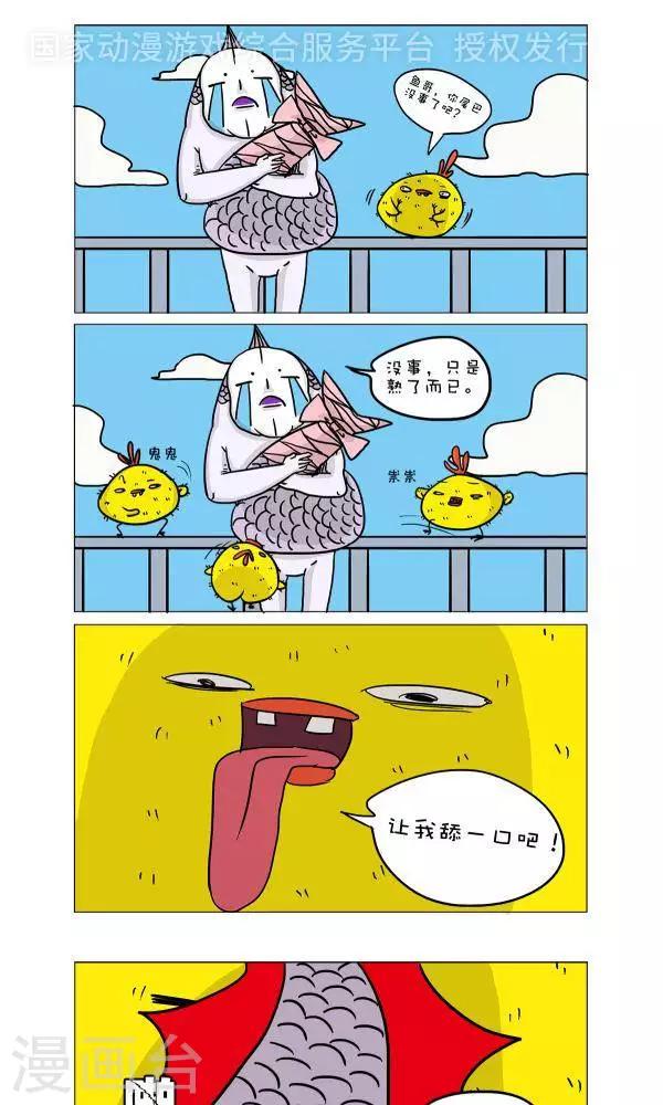 第41话0