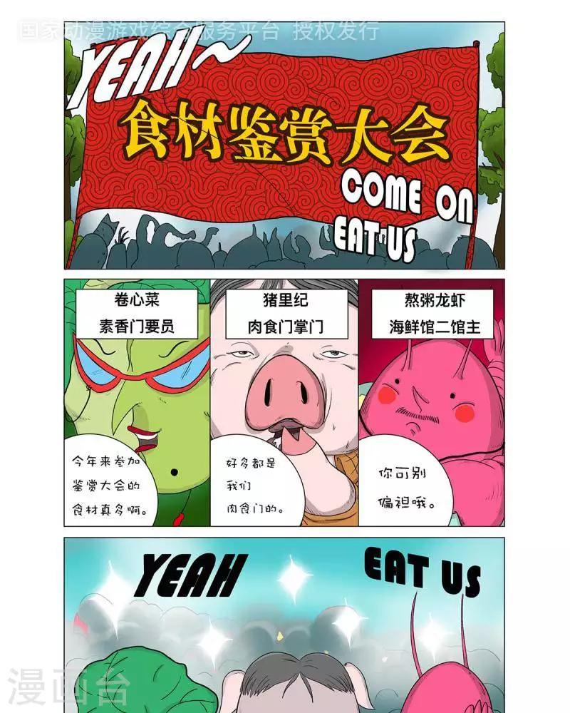 第5话0