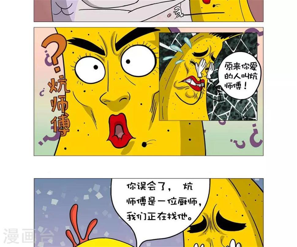 第19话1