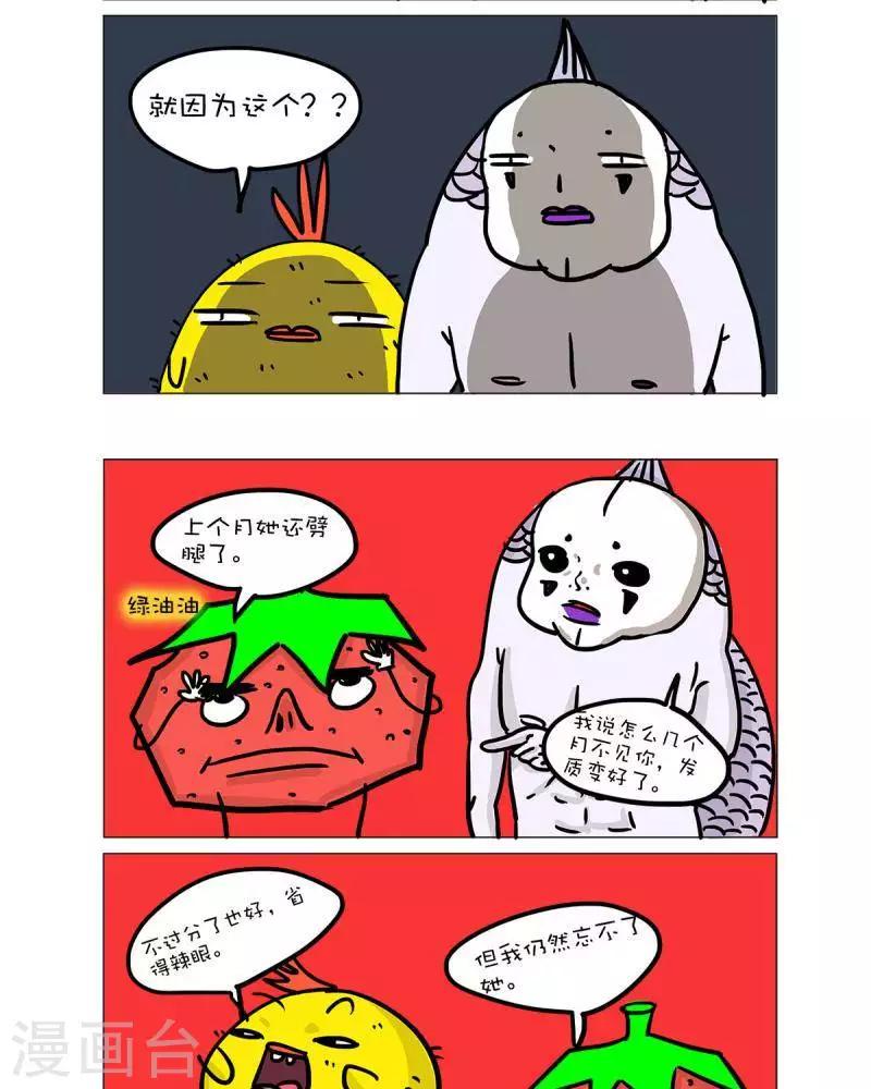 第48话3