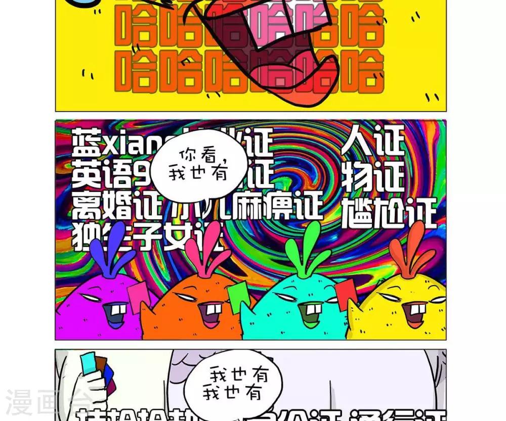 第16话2