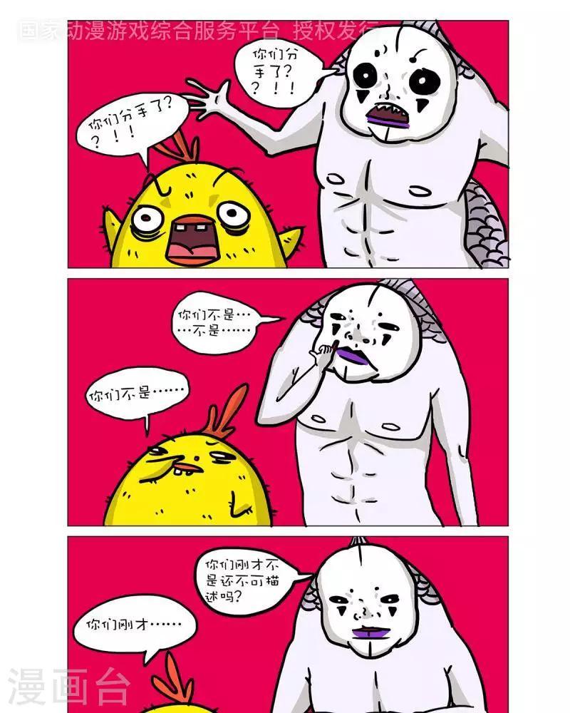 第48话0