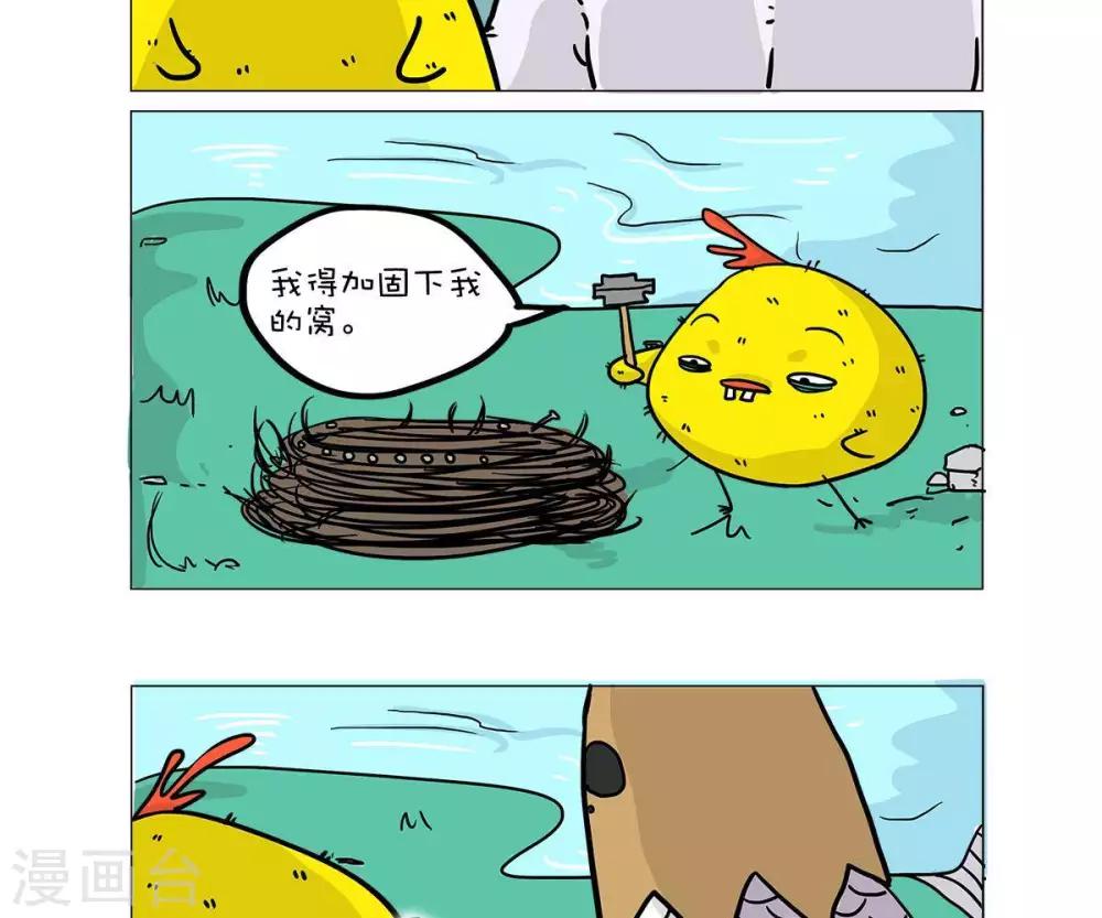 第38话1