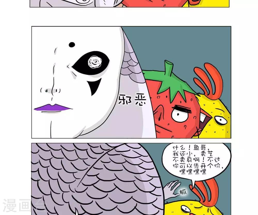 第13话5