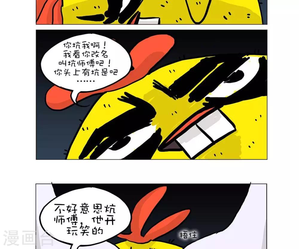第26话1