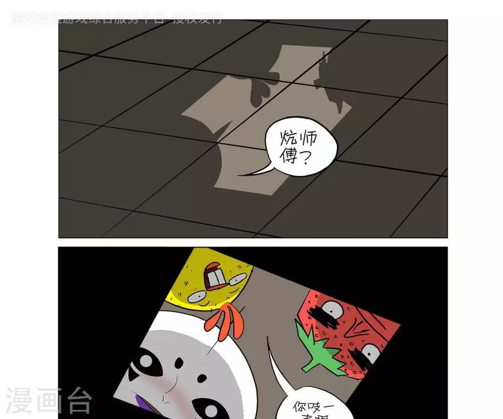 第22话0