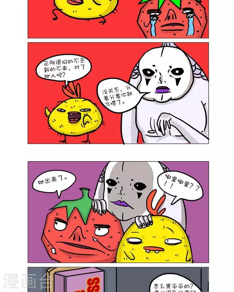 第48话4