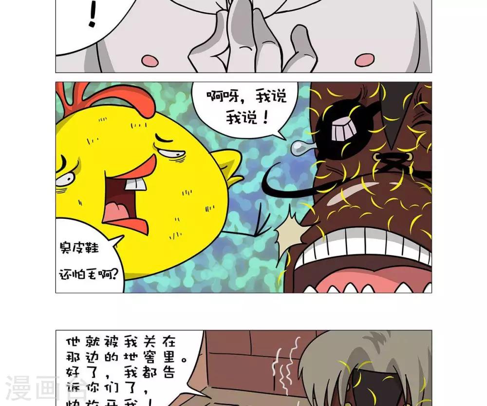 第21话6