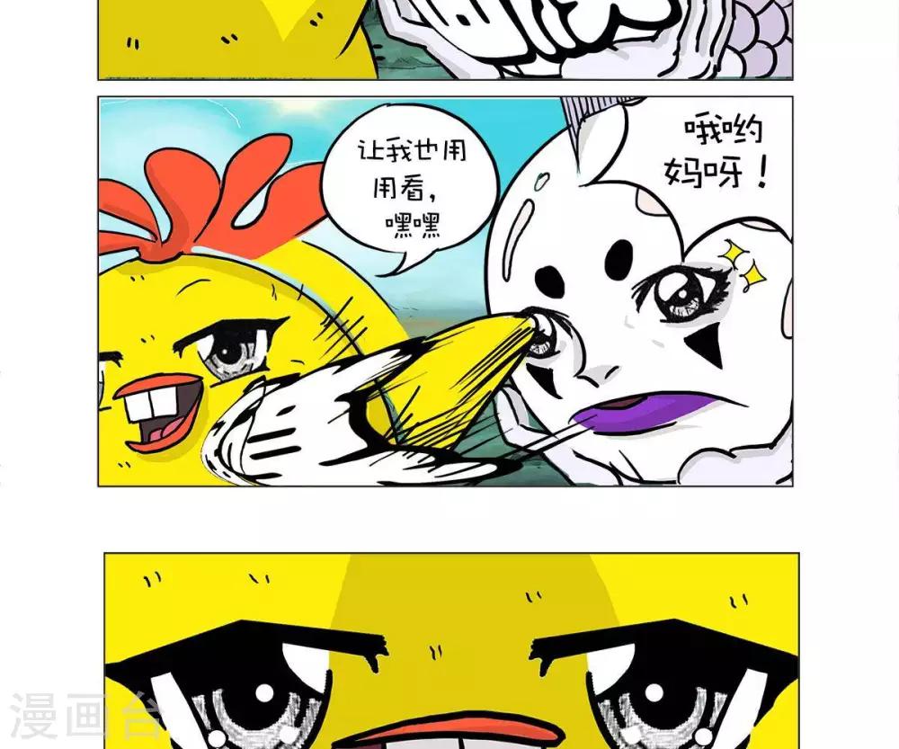第28话1