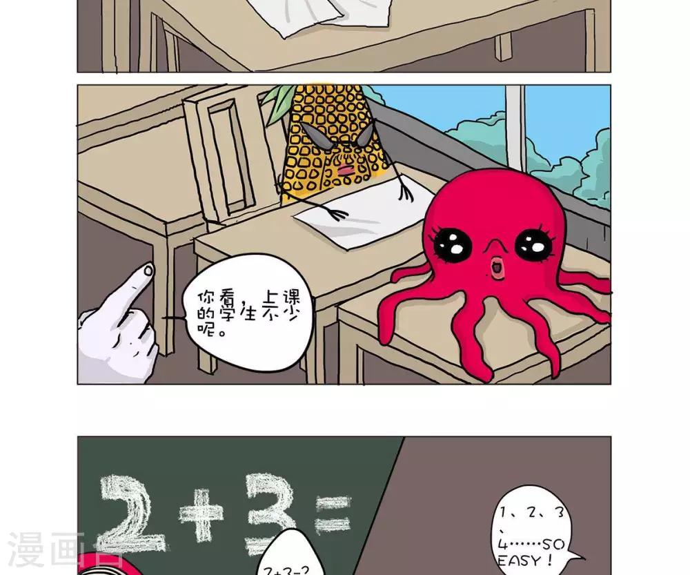 第33话1