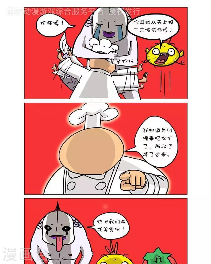 第52话0