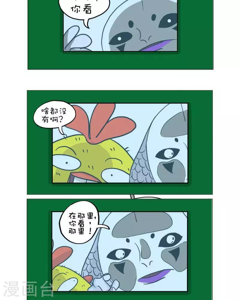 第47话2