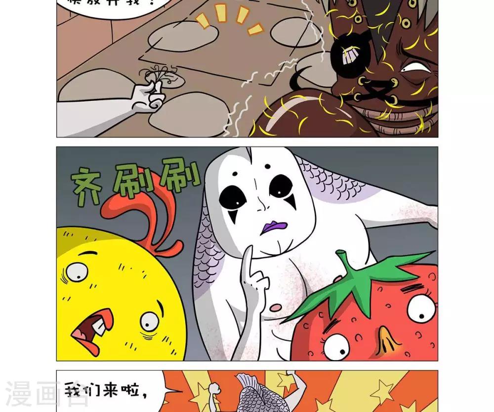 第21话7