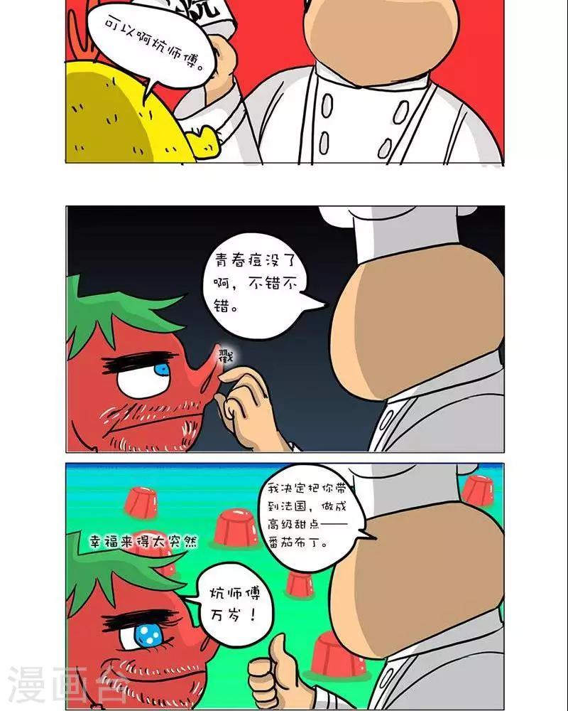 第52话2