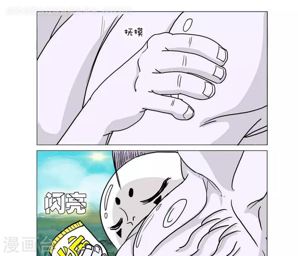 第27话0