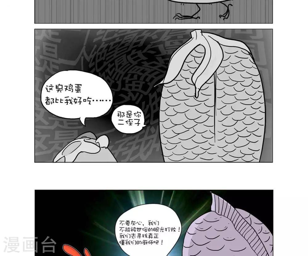 第9话1