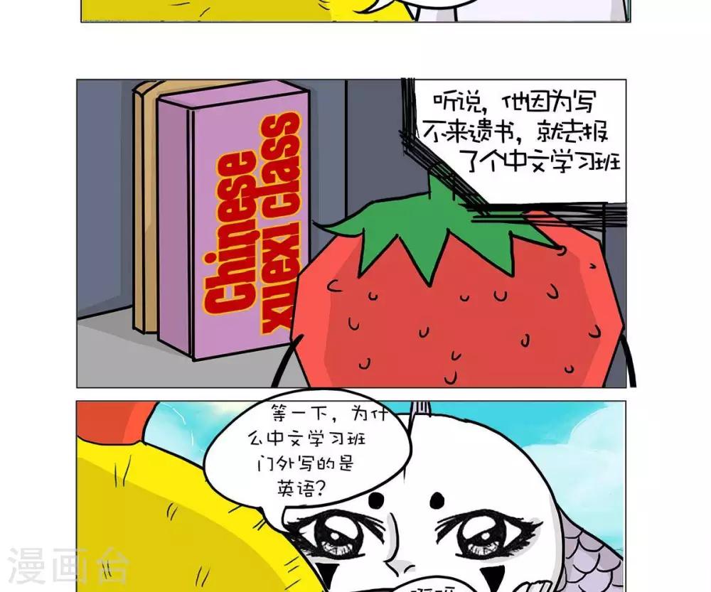 第28话5