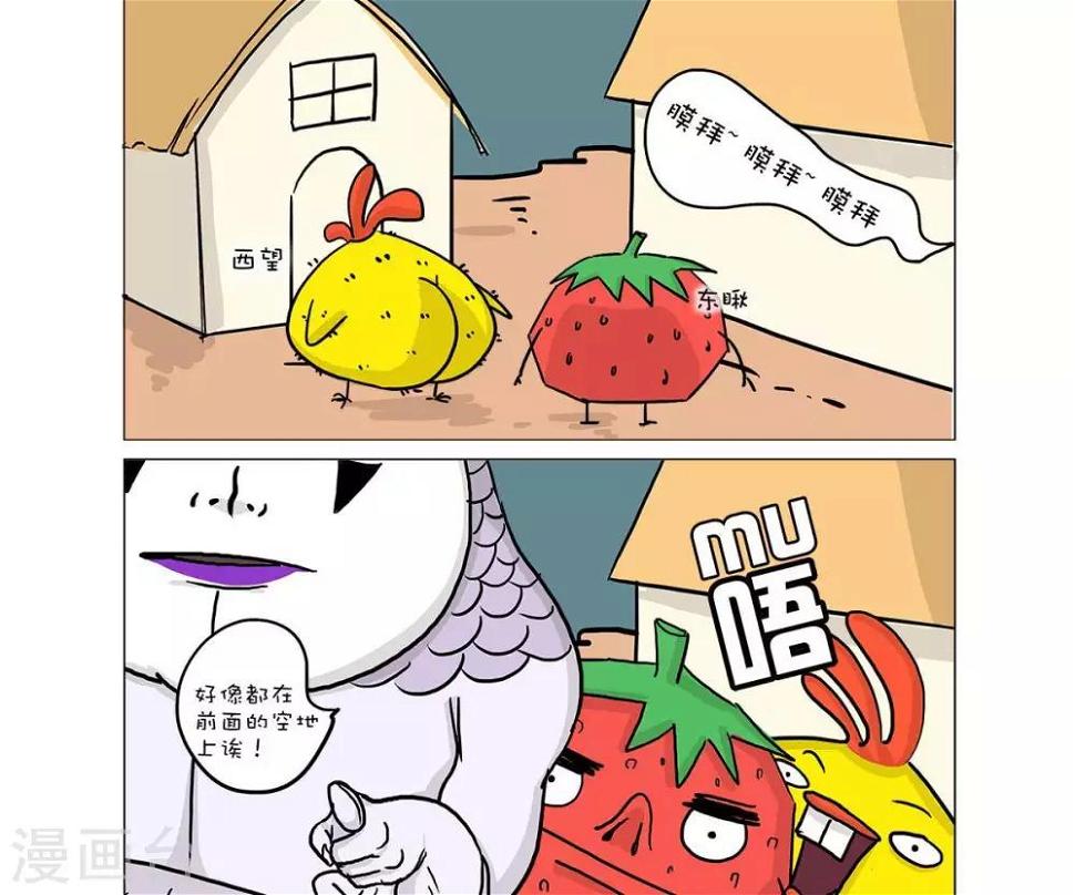 第13话4