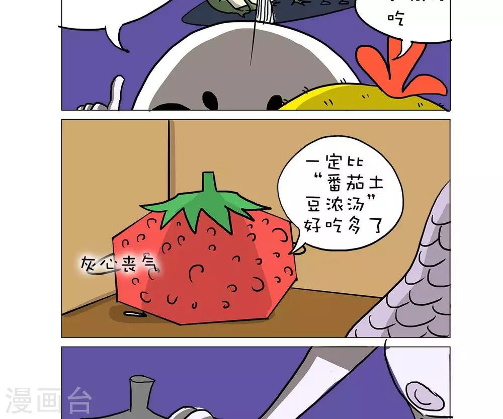 第50话2