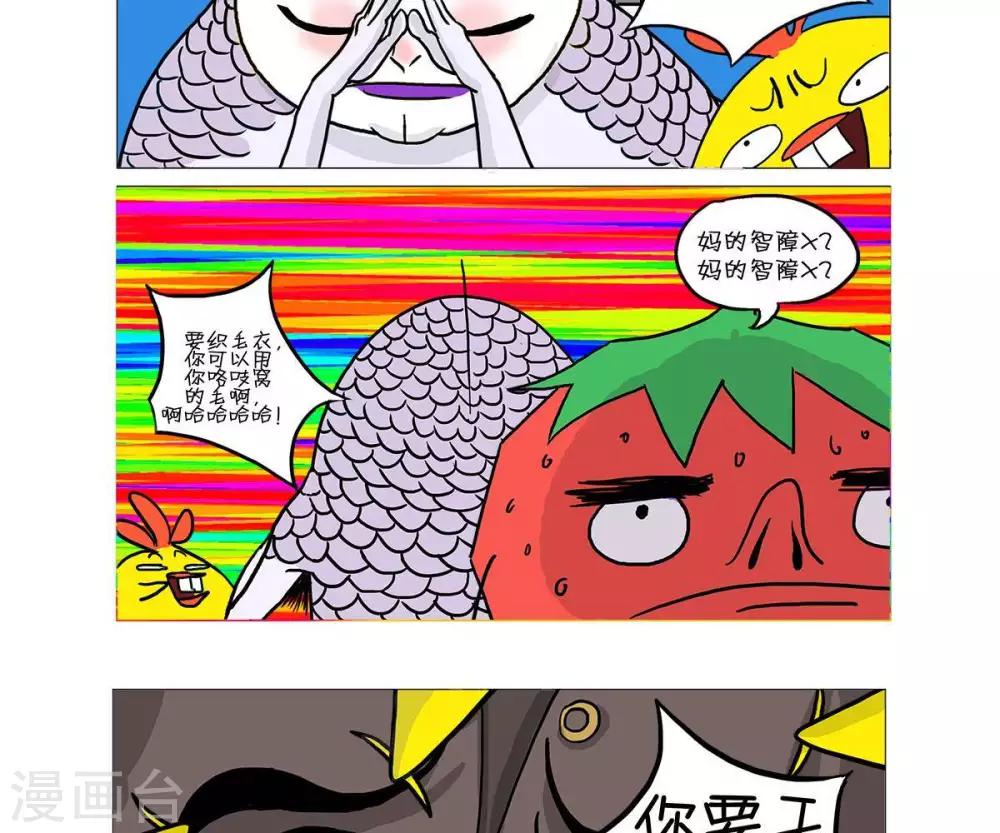 第20话6