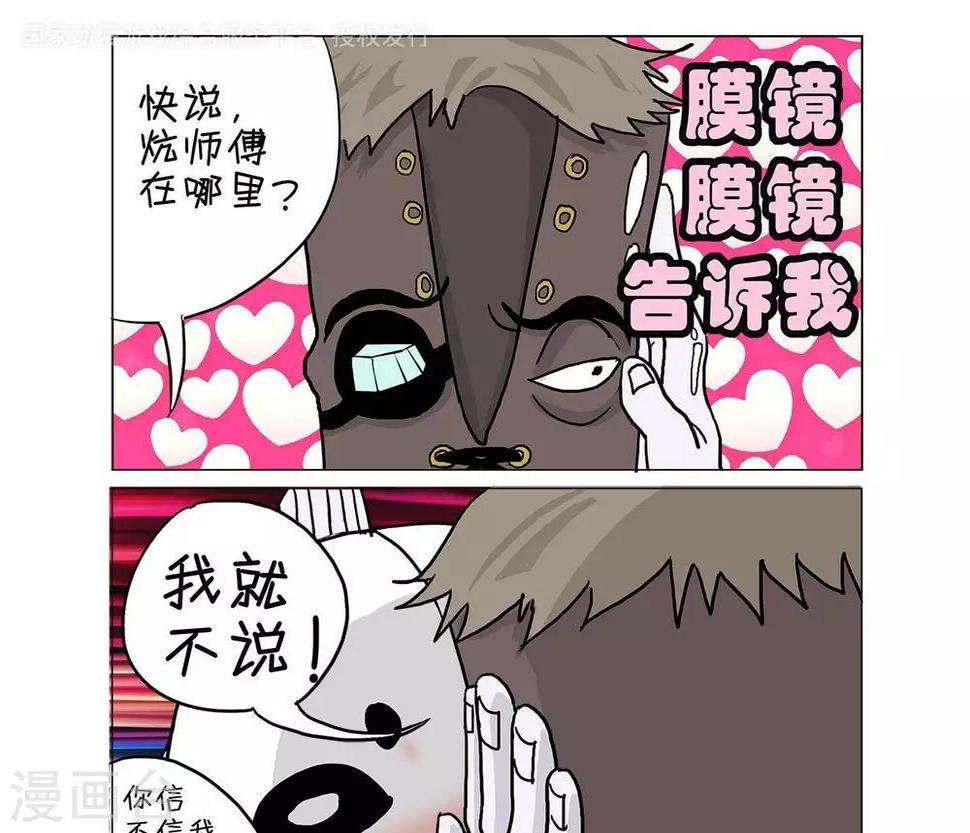 第20话0