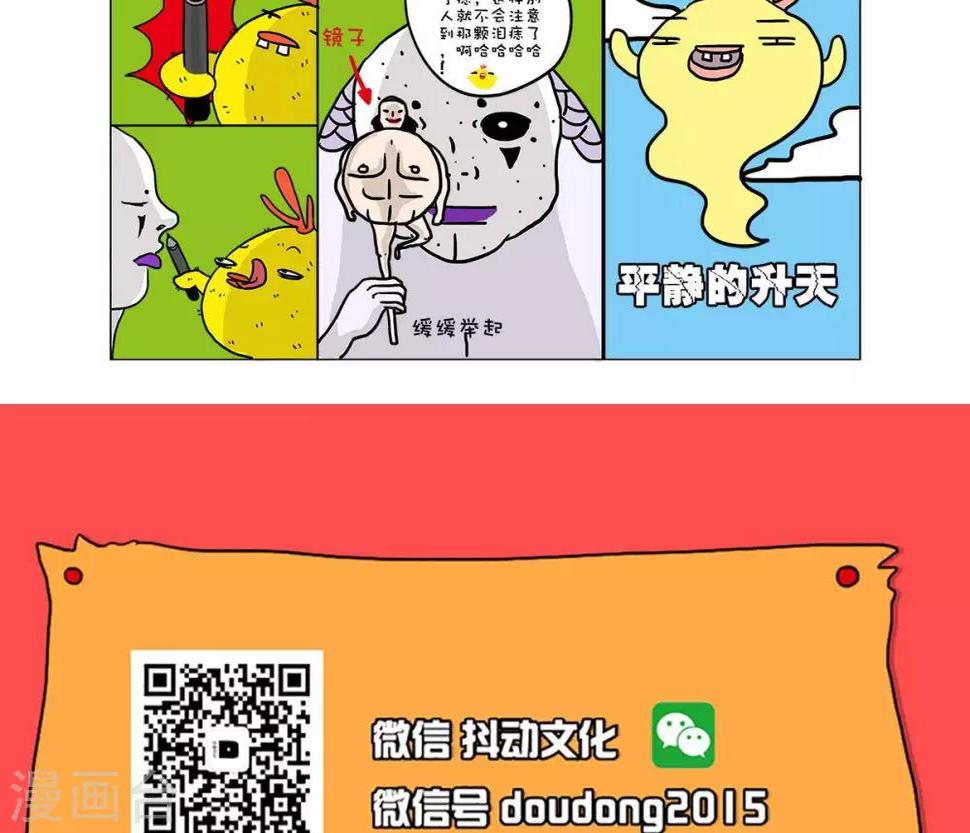 第39话8