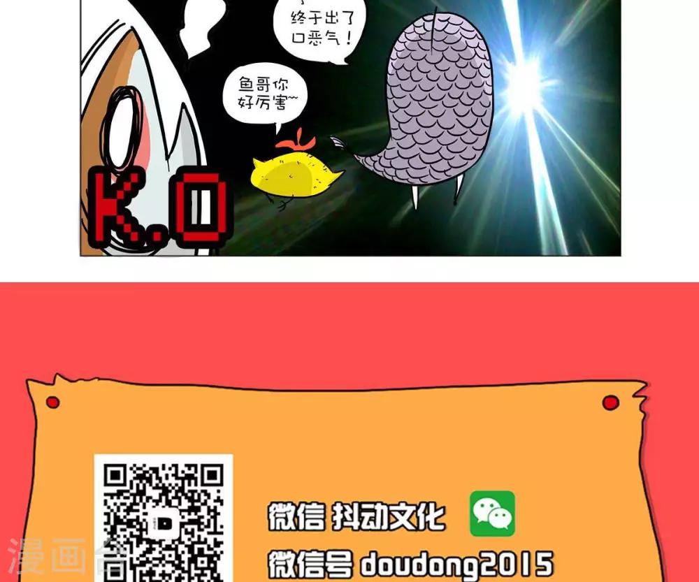 第10话8