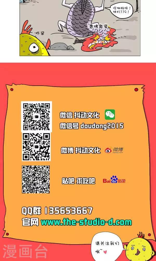 第40话4