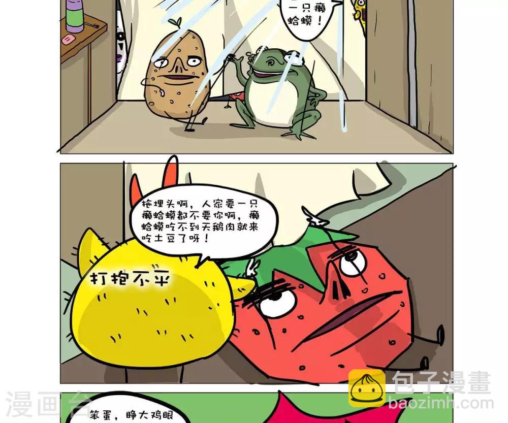 第49话7