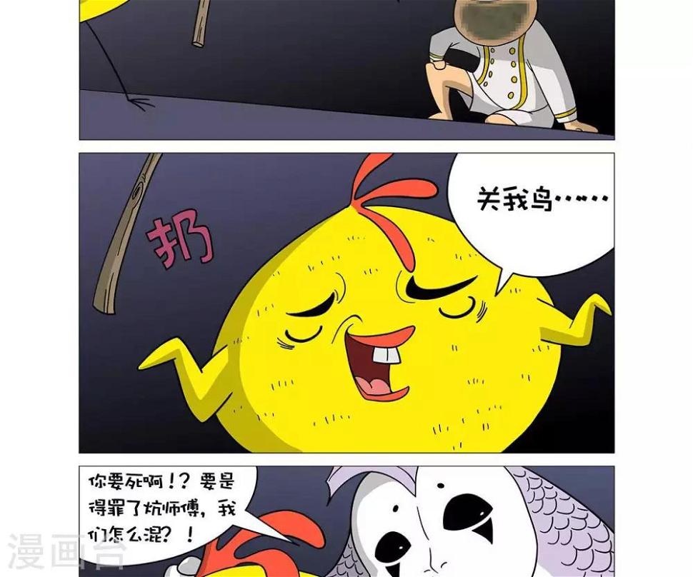 第23话2