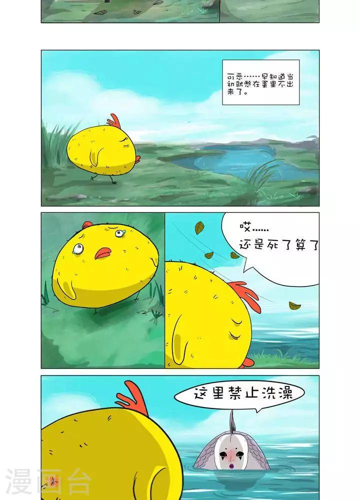 第1话4