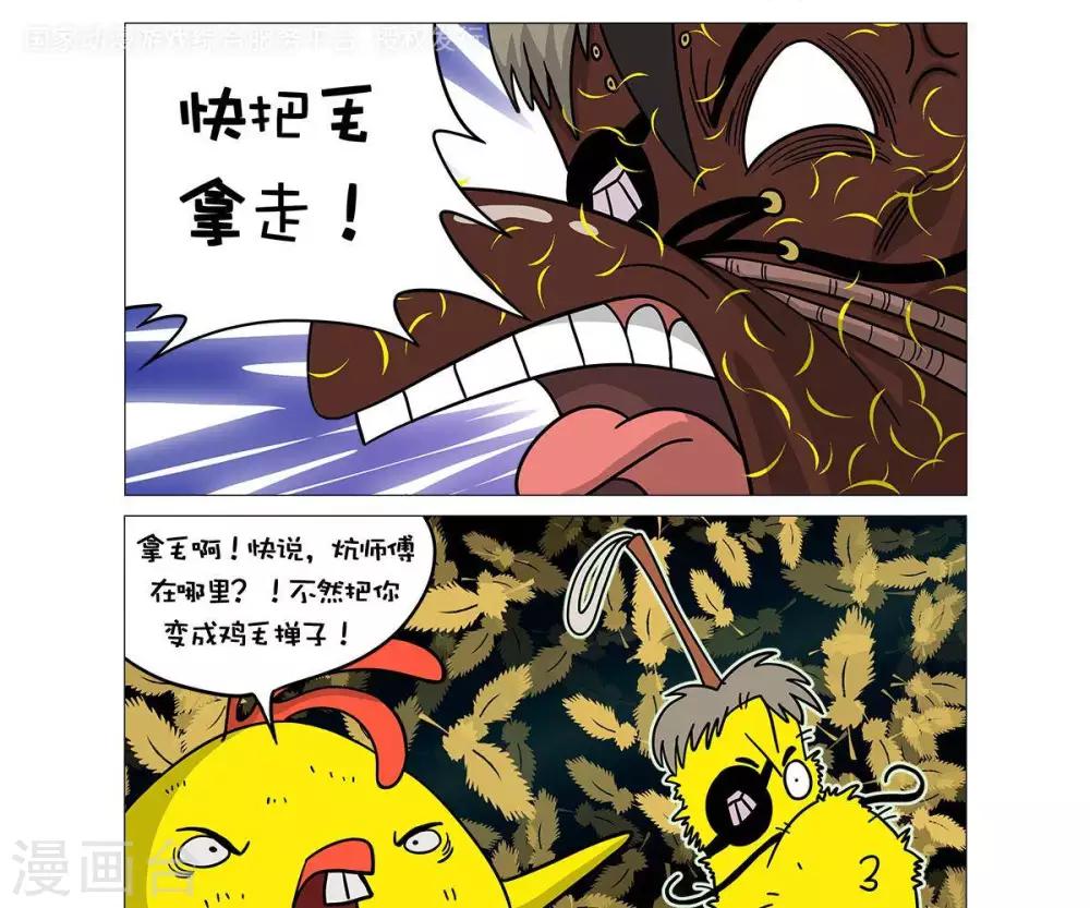 第21话0