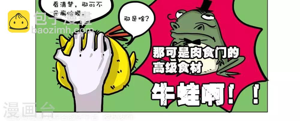 第49话8