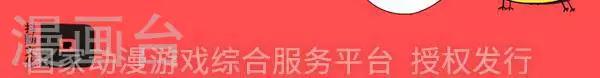 第40话5