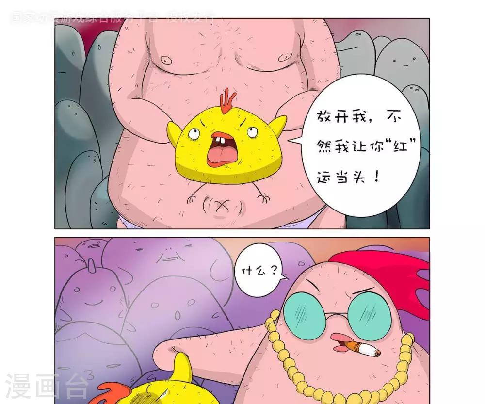 第6话0