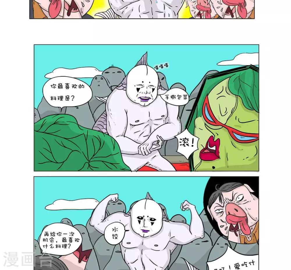 第7话6