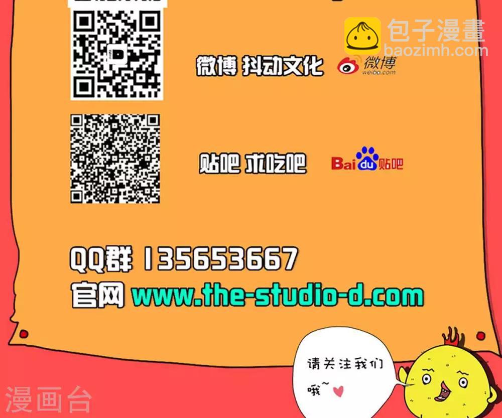 第29话9